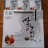 상황액기스진액100ml